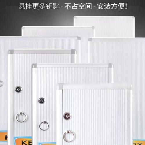 三折铝合金钥匙管理箱96位120位159位212位305位锁匙箱钥匙柜壁挂