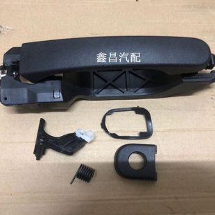 适配长安睿行尾门拉手 尾门把手后门拉手背门开起拉手配件 M90箱式