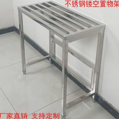 厨房滤水收纳一层不锈钢镂空置物架加厚阳台花盆架子落地鱼缸支架