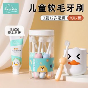 儿童牙刷软毛超软超细0 5岁半以上宝宝婴儿幼儿小孩专用