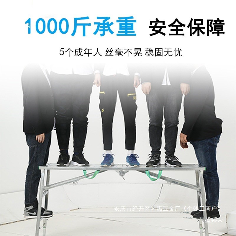 天台悦先马凳升降加厚刮腻子施工程E凳室内平台马登多功能装修脚