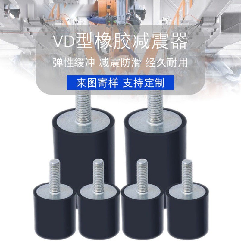 减震器 DPB-D10 D15 D20 D25 D30 D40 D50-H10 HO15 H20 H25H30H4