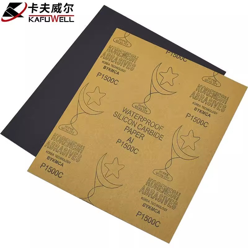 卡夫威尔 水磨耐油砂纸 干湿两用1500目230*280mm(1T0片)YS2784