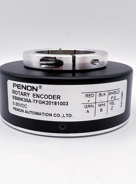 EB80K30A-TFGK20181003空心轴光电旋转编码器