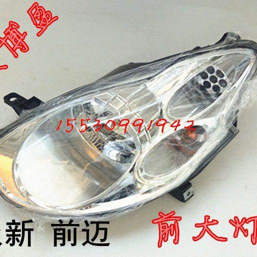 适配前迈M3 众新E6S 心爱 凯菲特电动汽车前组合大灯前大灯转向灯