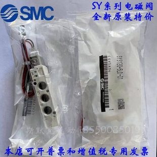 5LZ 3LZ进口电磁阀 6LZ 全新原装 4LZ SY5120