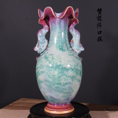 钧瓷中式花瓶 博古架摆件 禹州神垕钧窑 窑变炉钧翠绿双龙 荷口瓶