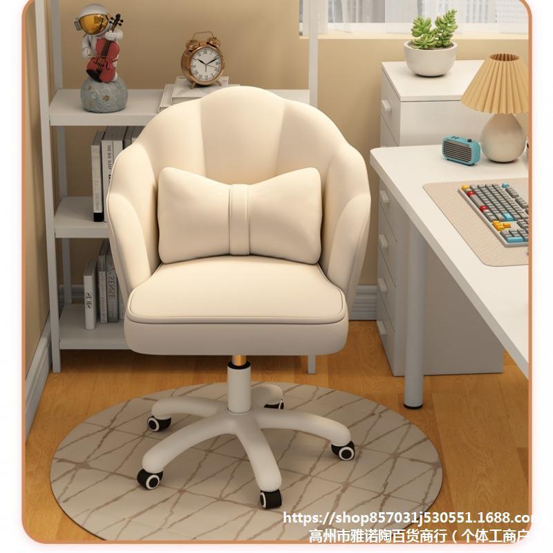 电脑椅女生卧室梳妆台办公椅直播椅化妆椅学习转椅升降书桌电竞椅