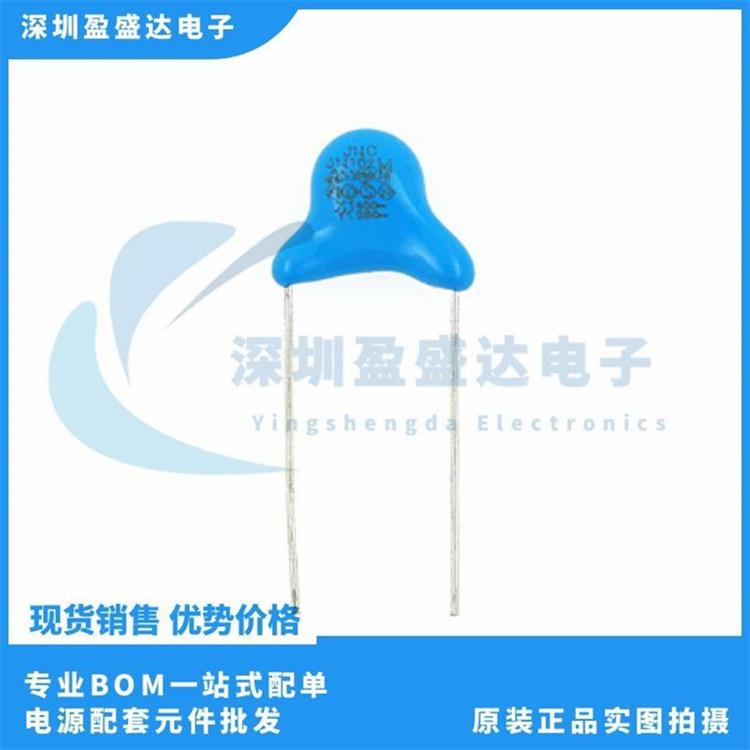 现货安规 Y1 400V102M 1NF 脚距10mm 电源专用 安规陶瓷电容