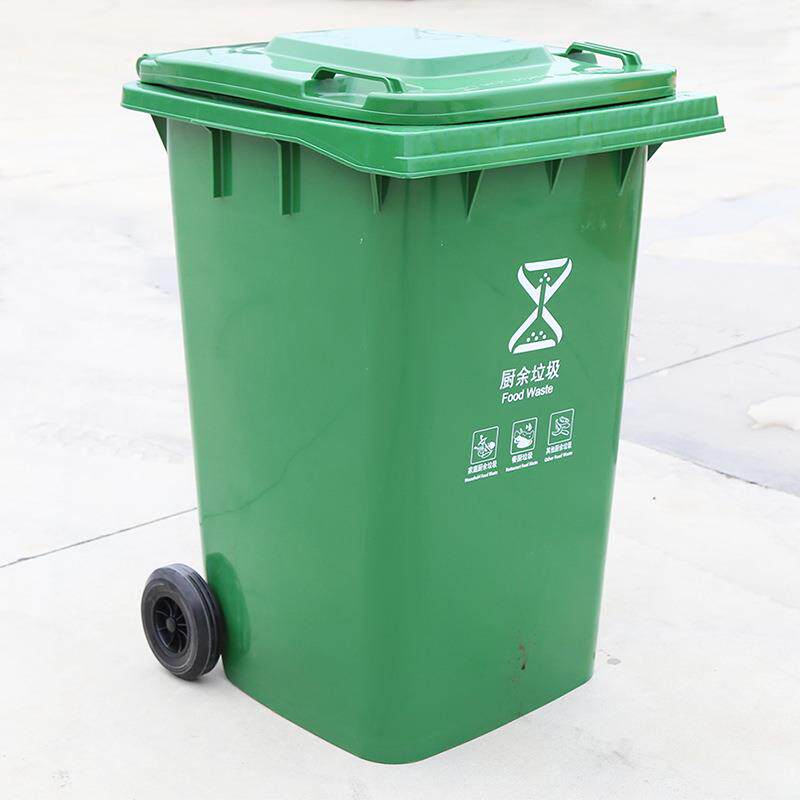 户外垃圾桶大号商用加厚带盖小区物业环卫分类360L大容量垃圾桶