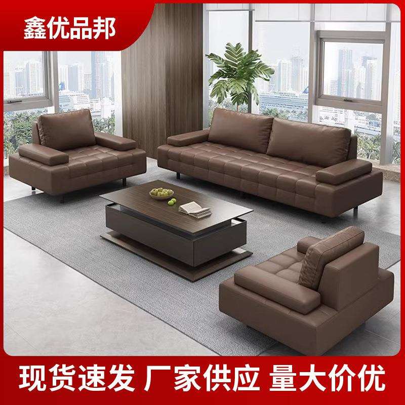办公沙发会客室贵宾区现代沙发茶几组合三人位办公室家具皮质沙发