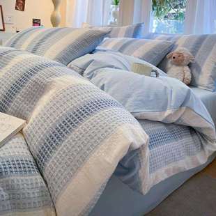 全棉华夫格床上四件套纯棉2025新款床单被套床笠三件套四季款