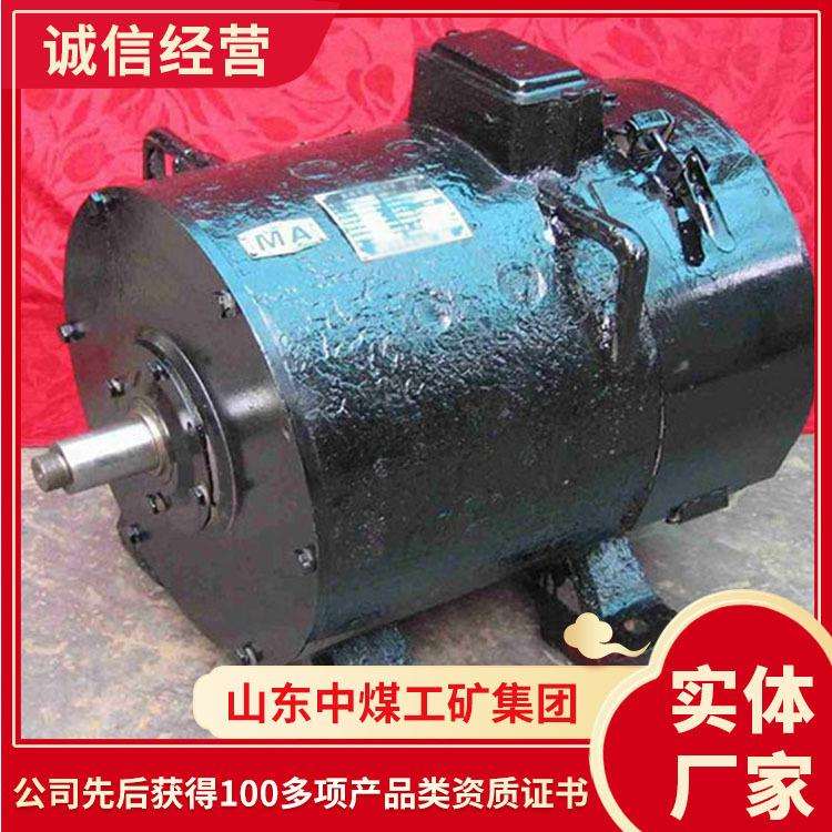 厂家ZQ-30直流牵引电动机 直流牵引电动机销售 牵引电动机