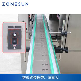 ZONESUN全自动膏体灌装机 伺服控制系统 4头气动活塞泵定量罐装机