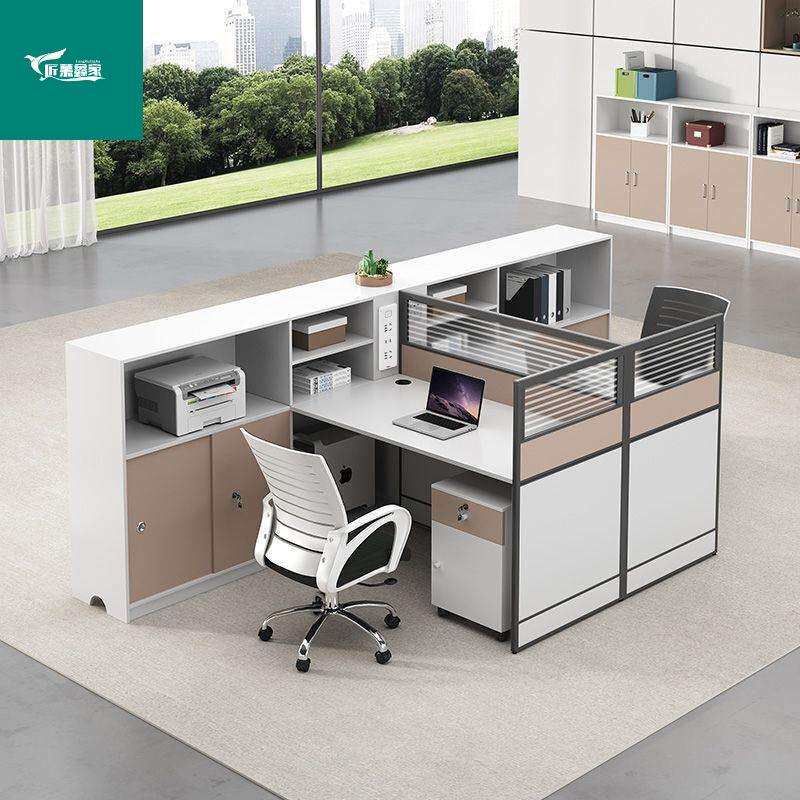 办公桌现代简约屏风隔断挡板卡座职员工四双人位财务办公桌椅组合