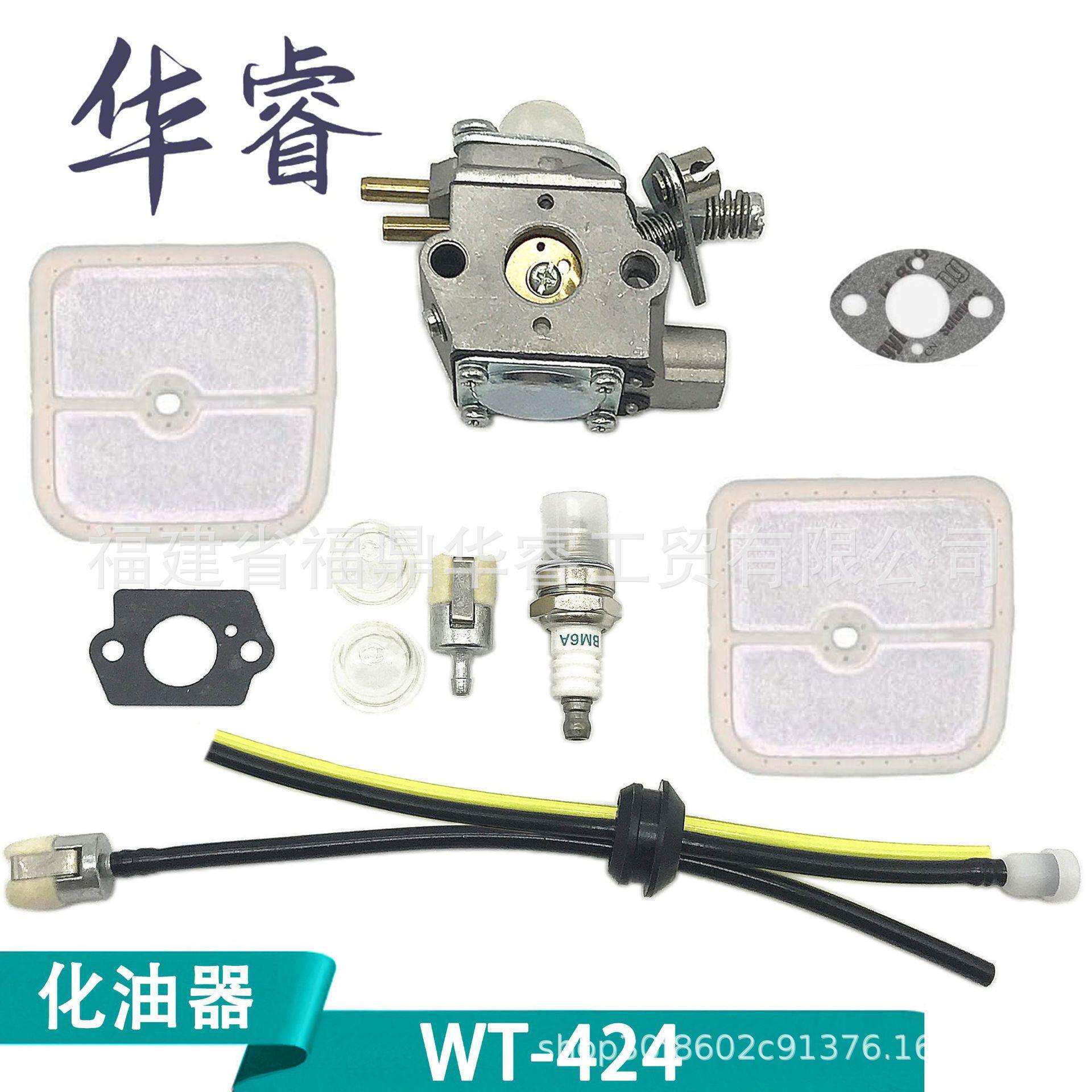 532437565化油器适用Husqvarna 437565 173cc 69731发动机(huayi - 实物图