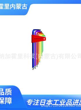 瑞士PB 六角棒 2212LH-10CN 3212LH-10 212LH-10 210H-2CN