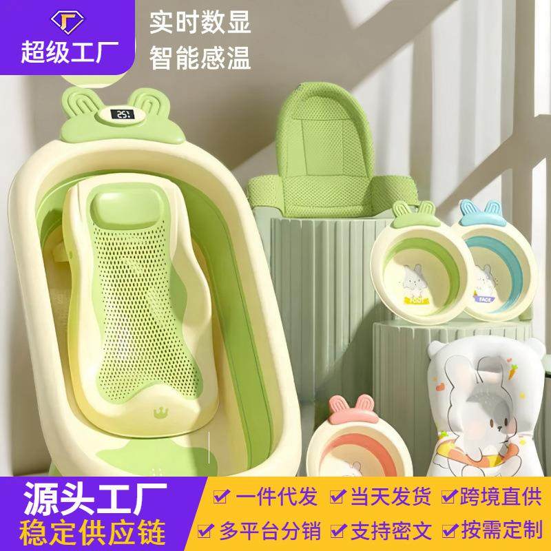 婴儿洗澡盆浴盆宝宝可折叠幼儿坐躺大号浴桶小孩家用新生儿童用品,鲜花速递/花卉仿真/绿植园艺,割草机/草坪机,淘宝优惠券,粉丝福利购,淘宝优惠卷
