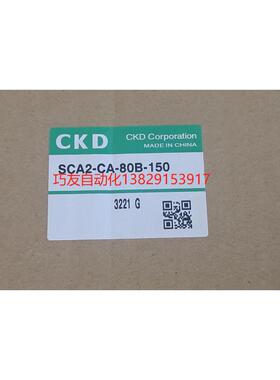 供应SCA2-CA-80B-150气缸产品