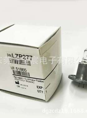 HACH哈希INTER 2C氨氮卤素光源 卤素灯AMTAX inter 2c灯泡 LZP277