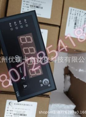 虹润老款HR-WP-XC401-00-17-T数显表可用新款替代NHR-1100更优惠