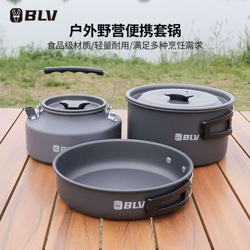 户外锅具烧水壶厨具三件套便携式野餐露营炊具套锅泡茶工具组合