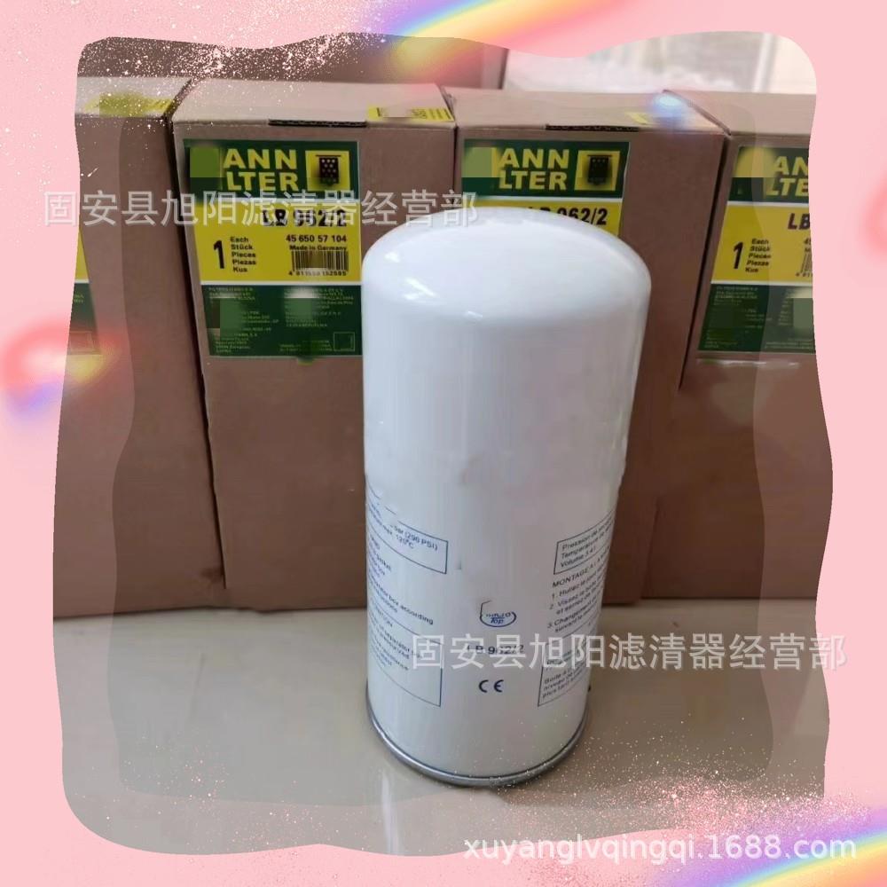 供应 LB962/2空压机配件滤芯 外置油分 LB962/2 油气分离器