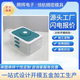 模具生产冰箱收纳盒 抽屉式厨房家用食物冷柜模具 pp食品级材质