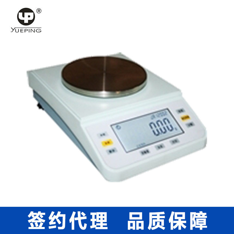 上海越平JA61001十分电子天平0.1g实验室天平大称量天平