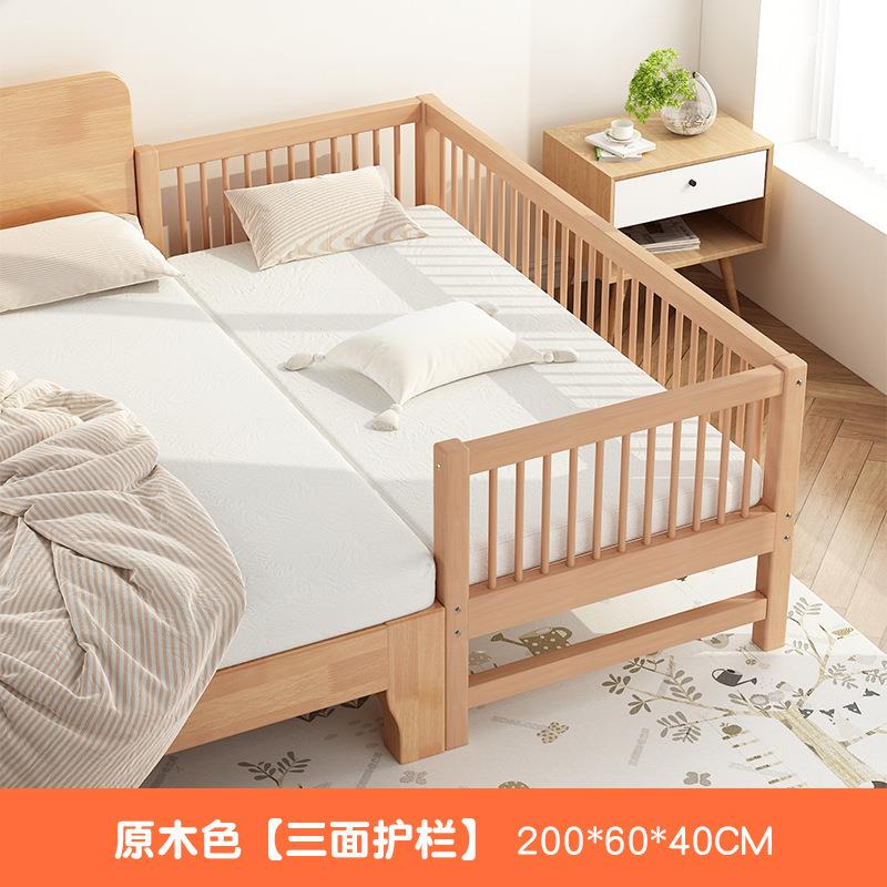 儿童床高低可调拼接床大床带护栏床边加宽单人床宝宝婴儿床实木床