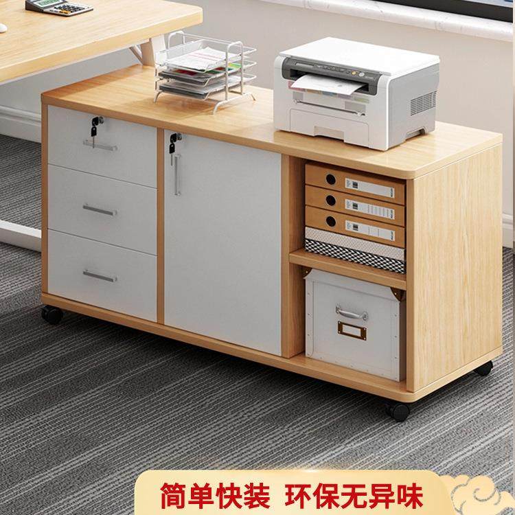 办公室文件柜桌下收纳柜办公柜置物边柜抽屉柜木质带锁矮柜储物柜,鲜花速递/花卉仿真/绿植园艺,割草机/草坪机,淘宝优惠券,粉丝福利购,淘宝优惠卷