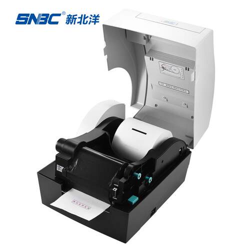 新北洋BST-2008E/2600E身份证双面扫描仪证卡银行金融打印机