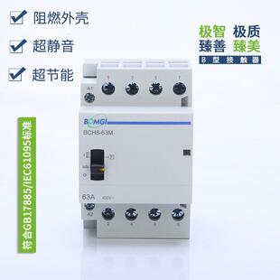 模数化低压接触器供应 63A 4P 带手动功能modular contactor