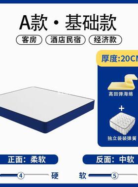 蓝色记忆棉盒子床垫席梦思乳胶弹簧床垫1.8M家用乳胶弹簧床垫