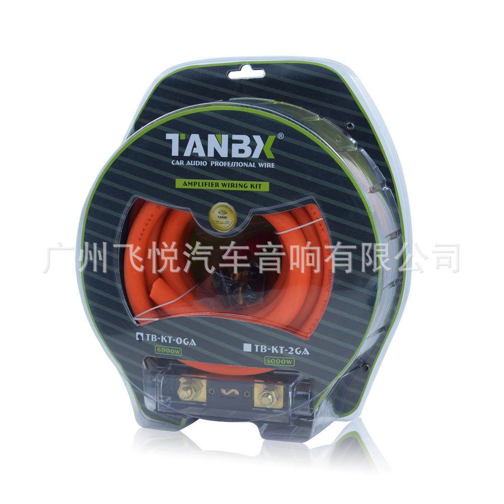 0GA汽车音响功放套线低音炮改装套线电源线喇叭线RCA音频线