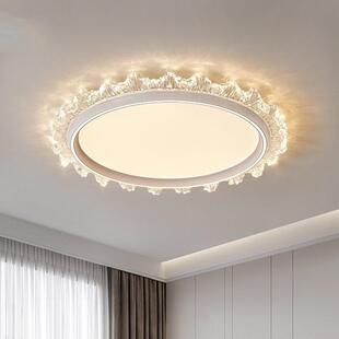 新款现代轻奢卧室吸顶灯LED圆形书房灯家用智能房间吸顶灯