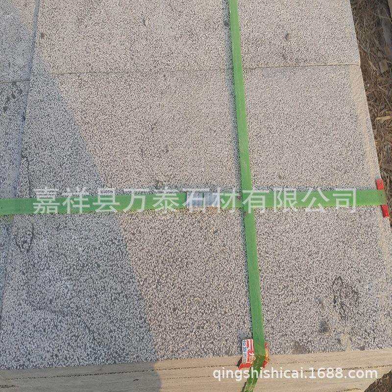 青石板剁斧面菠萝面石材适用园林绿化广场铺装天然景观文化石