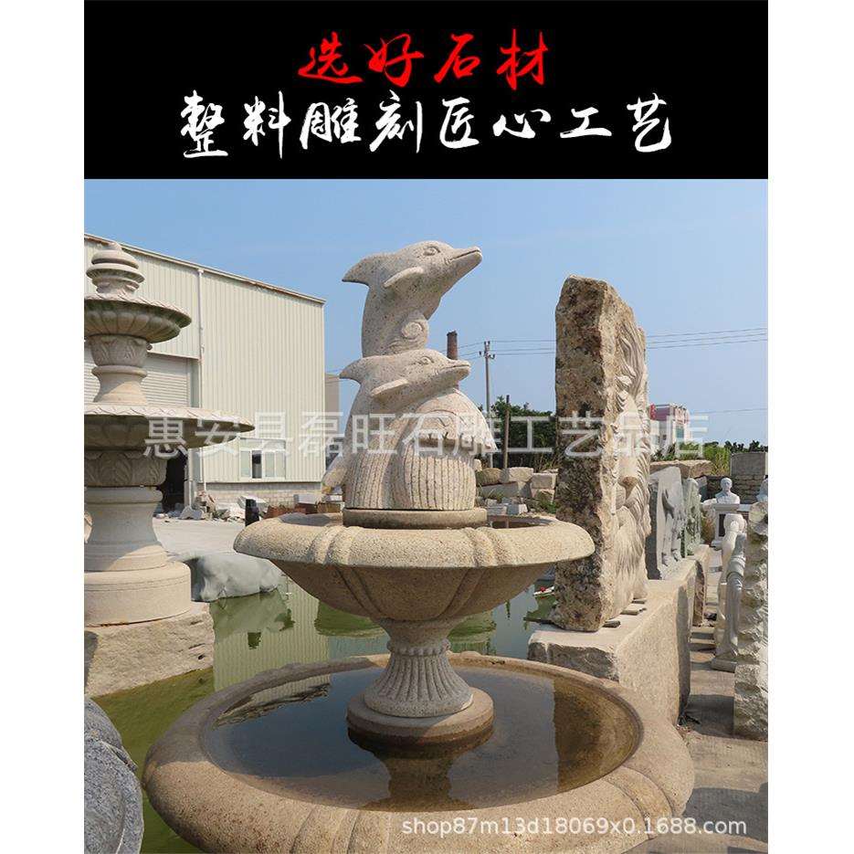 厂家供应石雕喷泉 小区广场黄锈石双层石雕喷泉 户外景观石头喷泉