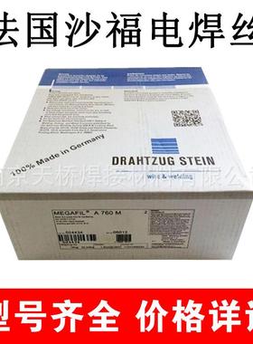 LEXAL G 22 9 3 N双相不锈钢焊丝ER2209不锈钢焊丝法国SAF沙福