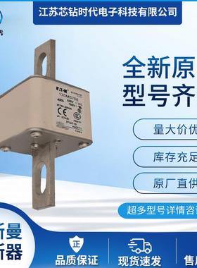 170M5714 170M5715 170M5716 巴斯曼BUSSMANN熔断器保险丝