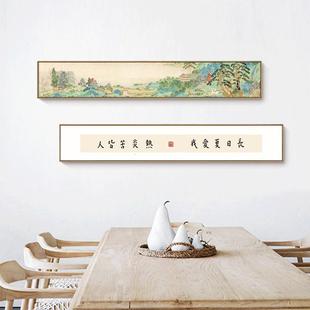 新中式装饰画弘一法师字画书法挂画禅意茶室壁画卧室横幅客厅墙画