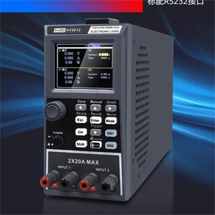 浩仪可编程直流电子负载仪电池容量内阻放电测量200/400/600W