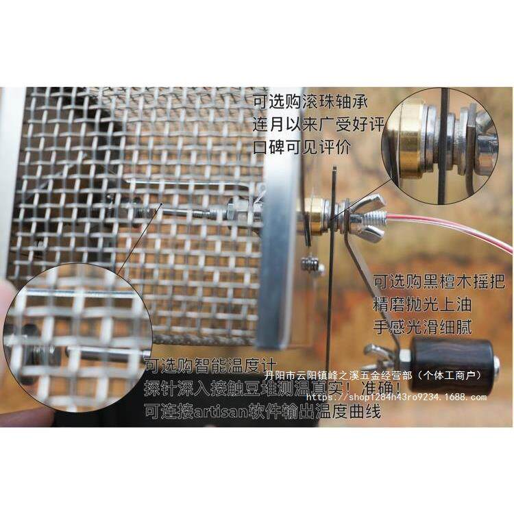 手摇烘豆机烤网烤笼不锈钢家用烘焙机直火手动自动烤笼咖啡豆炒豆