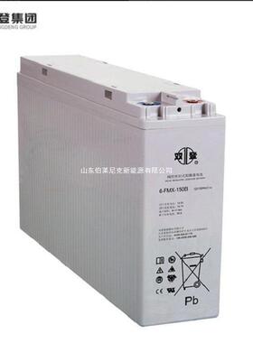 双登狭长型6-FMX-150B 12V150AH前置端子 电信铁塔 配电柜直流屏