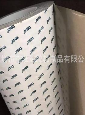 德莎tesa60216灰色抗震缓冲导电泡棉基材单面胶带