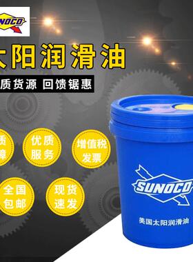 太阳462 425重负荷切削油 Sunoco Sunicut 425 462