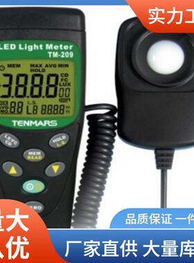 TM-201L照度计|泰玛斯TM201L照度计价