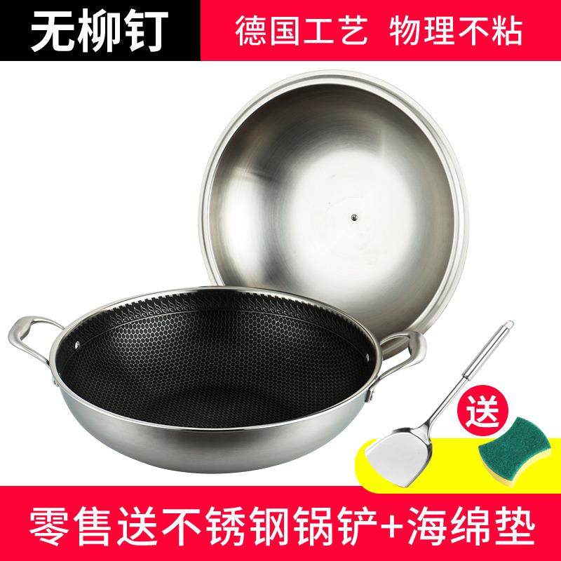 304不锈钢炒锅 不粘锅双耳炒锅家用不锈钢平底锅炒菜锅电磁炉,鲜花速递/花卉仿真/绿植园艺,割草机/草坪机,淘宝优惠券,粉丝福利购,淘宝优惠卷