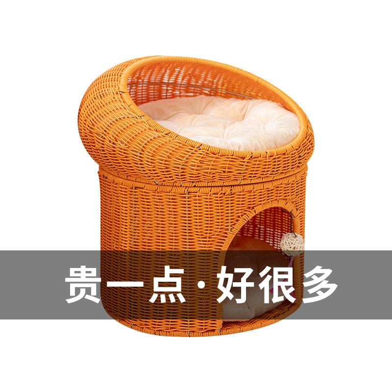 保暖编织宠物窝上下双层大空间猫窝半封闭式藤编猫窝藤编猫窝猫笼