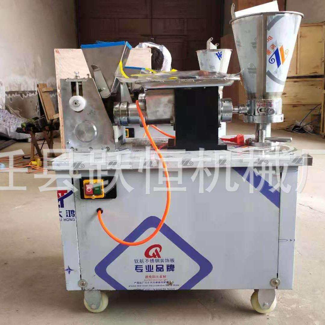 新款全自动饺子机 仿手工饺子 花边饺子 小型商用不锈钢水饺机